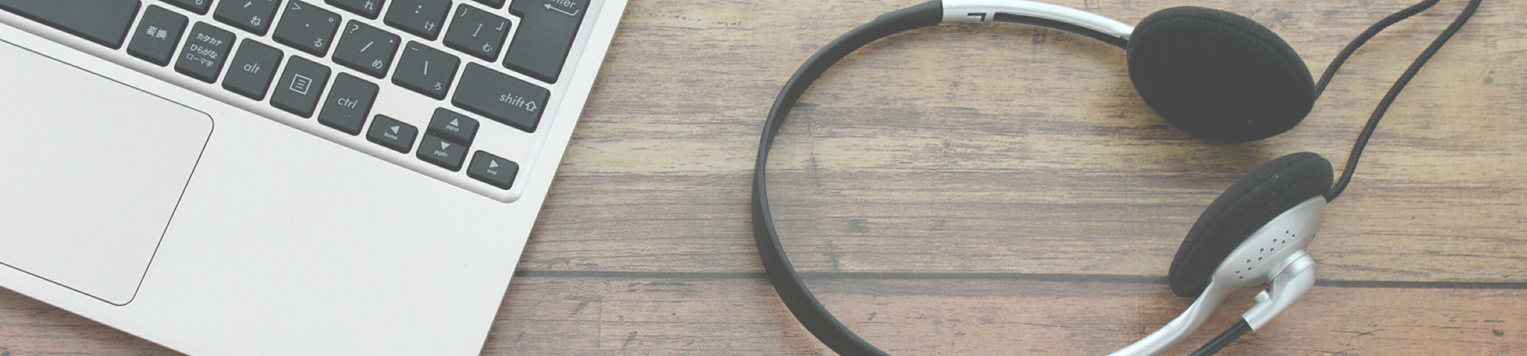 お問合わせについて